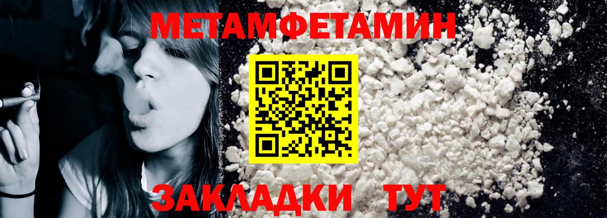 Amphetamine 98%  Вход с VPN  АМФ  Ахтубинск 