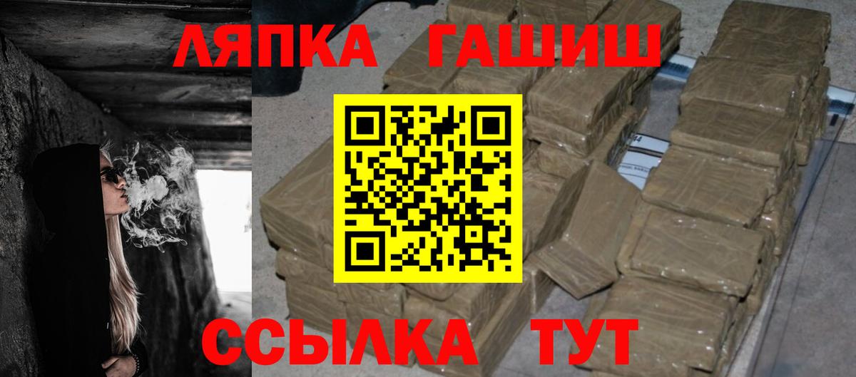 ГАШИШ Premium  ГАШ хэш  Ахтубинск  даркнет сайт  Вход с VPN 