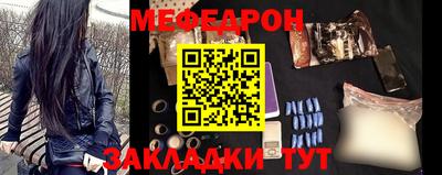 марихуана Белорецк