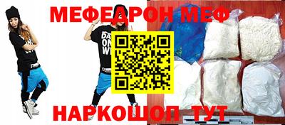 спайс Белореченск