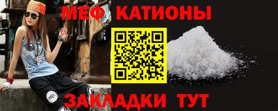 марихуана Белорецк