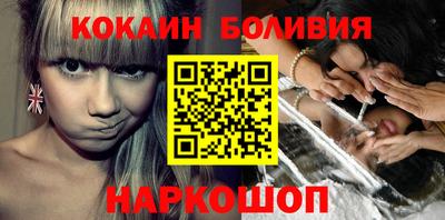 спайс Белореченск