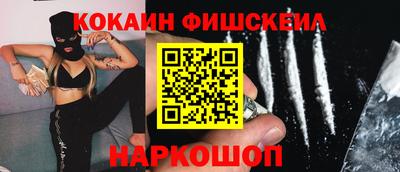 кокаин перу Бердск