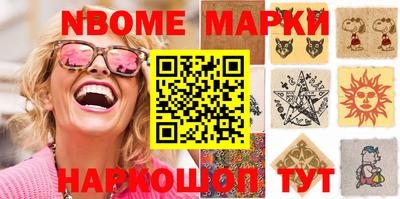 кокаин перу Бердск