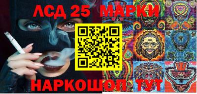 марихуана Белорецк