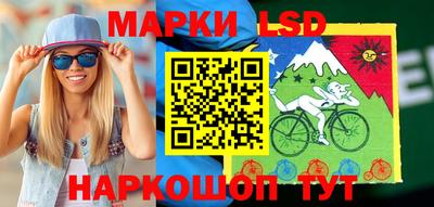 марихуана Белорецк