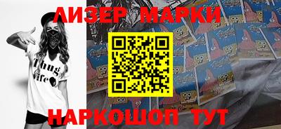 кокаин перу Бердск