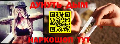 кокаин перу Бердск
