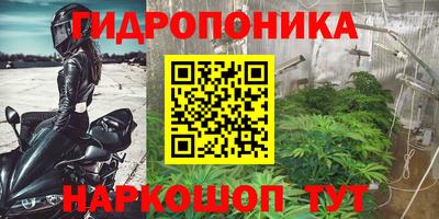 марихуана Белорецк