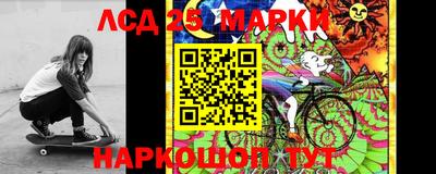 марихуана Белорецк