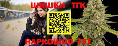 марихуана Белорецк