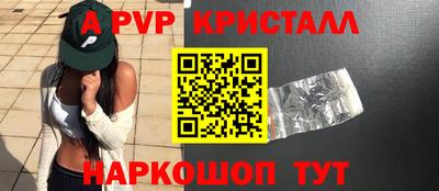 марихуана Белорецк