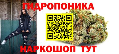 марихуана Белорецк