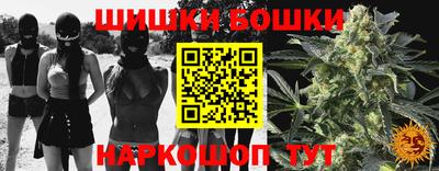 марихуана Белорецк