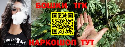спайс Белореченск