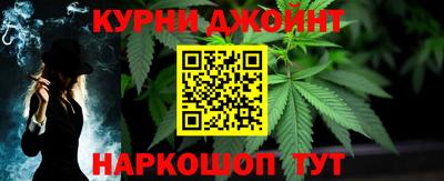 спайс Белореченск