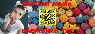спайс Белореченск
