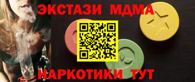 спайс Белореченск