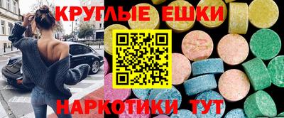 кокаин перу Бердск