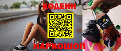 спайс Белореченск