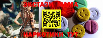 кокаин перу Бердск