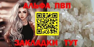 марихуана Белорецк
