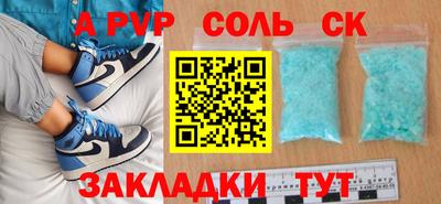 марихуана Белорецк