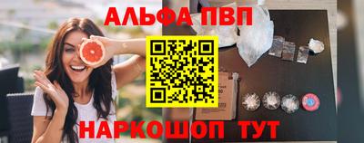 кокаин перу Бердск