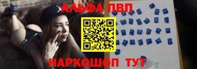 спайс Белореченск