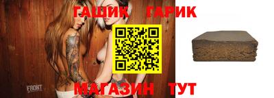 спайс Белореченск