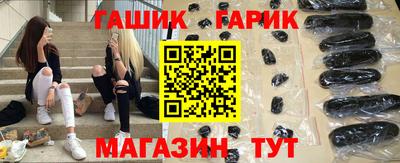 спайс Белореченск