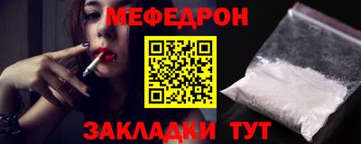 марихуана Белорецк