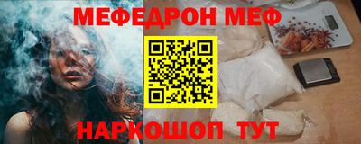марихуана Белорецк