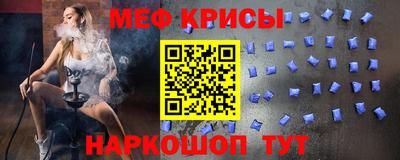 спайс Белореченск