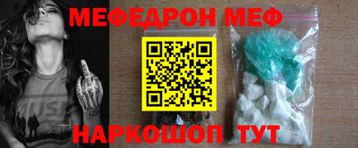 спайс Белореченск