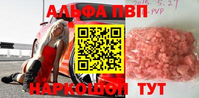 кокаин перу Бердск