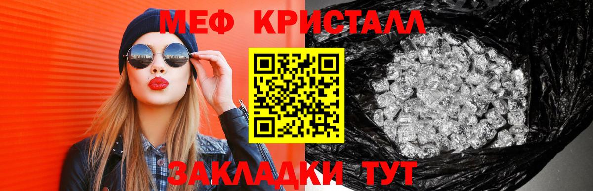 Ахтубинск  МЯУ-МЯУ  Мефедрон VHQ  Вход с VPN  МЯУ-МЯУ мука  Меф 