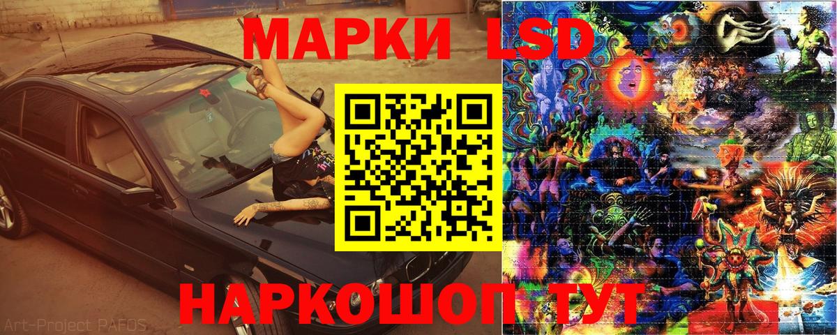 Марки NBOMe 1,5мг Ахтубинск