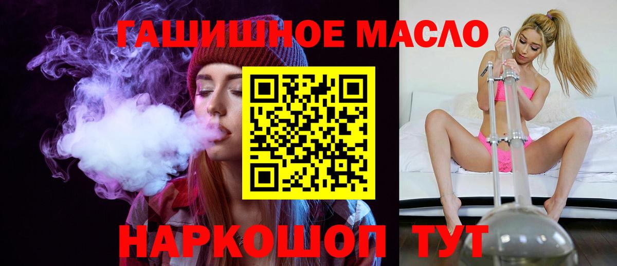 Альфа ПВП СОЛЬ кристаллы  Канабис  Меф МЯУ МЯУ  Вход с VPN  Мефедрон   Ахтубинск  Канабис  Cocaine  Магазины продажи наркотиков 